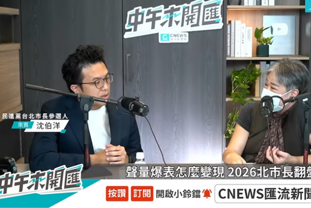 想著要贏的沈伯洋 不會停在45%~ 想著要贏的沈伯洋 不會停在45%~