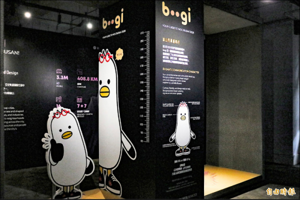 釜山・匯流成潮松菸登場 展現海洋城市特色