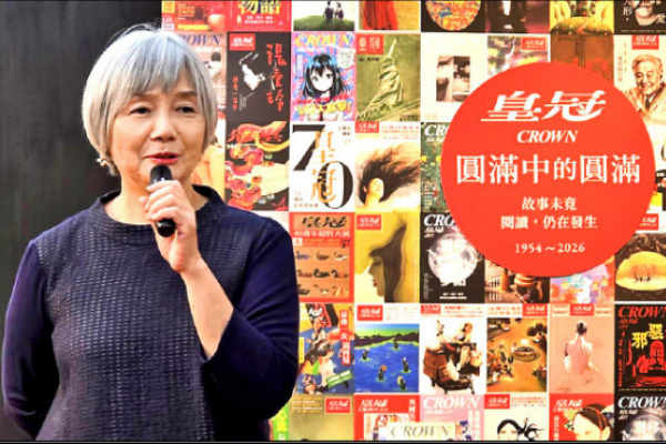 走過72年《皇冠》將停刊 平珩宣布：12月說再見