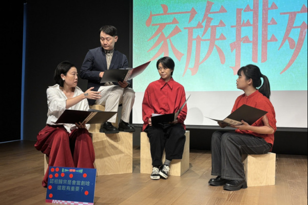改姓爭議預言成真？一張訃聞排親疏 阮劇團《家族排列》直戳黑幕