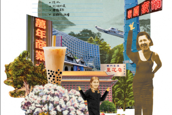 【自由副刊】伍荻／來台北玩的山上女子