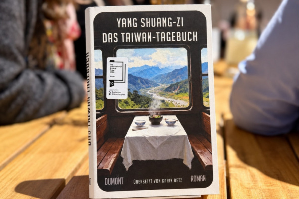 法蘭克福國際書展 《臺灣漫遊錄》德文版將發行