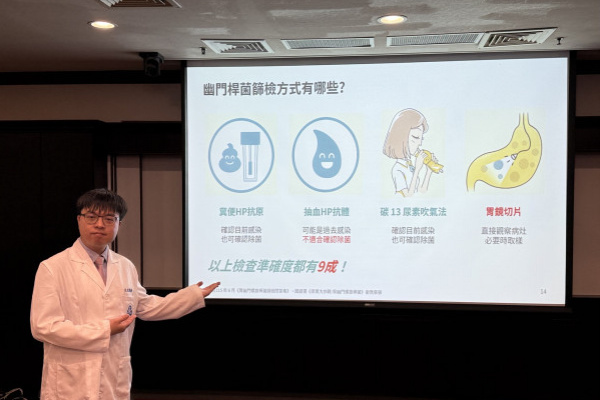 8旬嬤檢出幽門桿菌1年半不理會 排大量黑便胃癌上身了