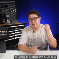 華為要追上台積電的韜（τ）定律，就是南柯一夢
