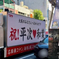 日本人瘋了！大阪全面陷入狂熱！