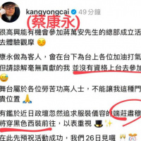 解讀蔡康永聲明 的確很蔡康永～