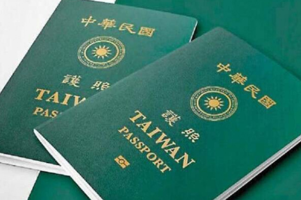 從關島與塞班島的親身經歷,看護照上「TAIWAN」的重要性 從關島與塞班島的親身經歷,看護照上「TAIWAN」的重要性