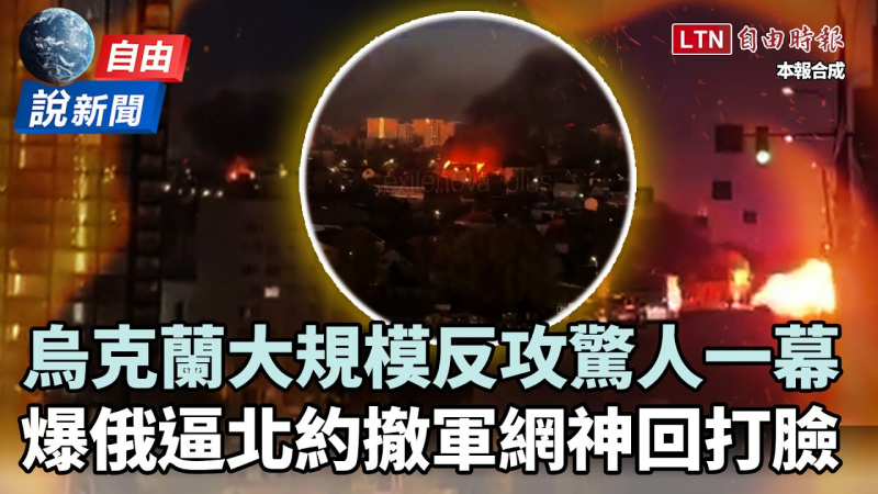 自由說新聞》印中邊境爆大規模衝突!土耳其也「開戰」五星旗慘被惡搞 自由說新聞》印中邊境爆大規模衝突!土耳其也「開戰」五星旗慘被惡搞
