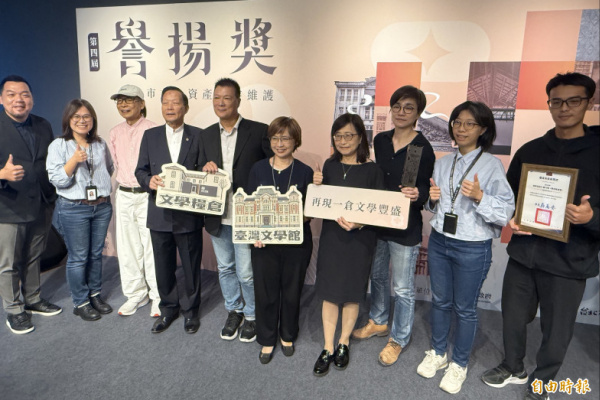 台灣文學糧倉「不落架修復」賦歷史建物新生命 獲北市文資譽揚獎