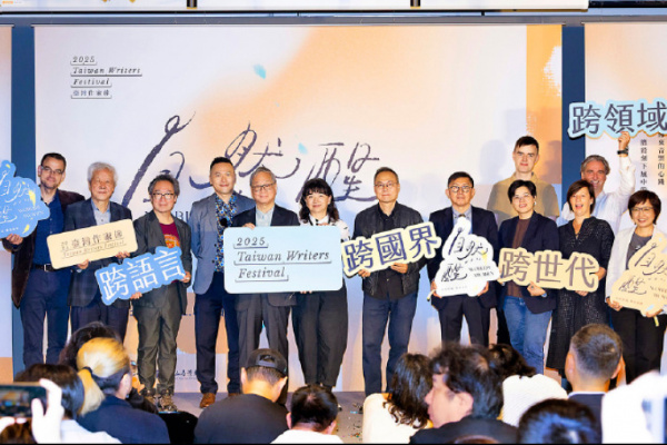 首屆台灣作家節登場 多元活動呼應自然醒主題
