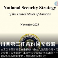 白宮公布川普第二任期的首份國家安全戰略