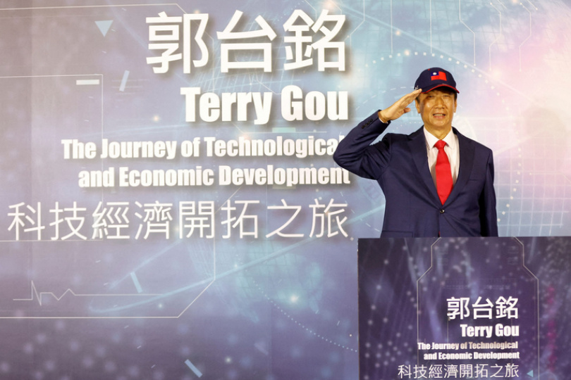 LTN經濟通》總統夢成泡影 郭台銘歸途斷？