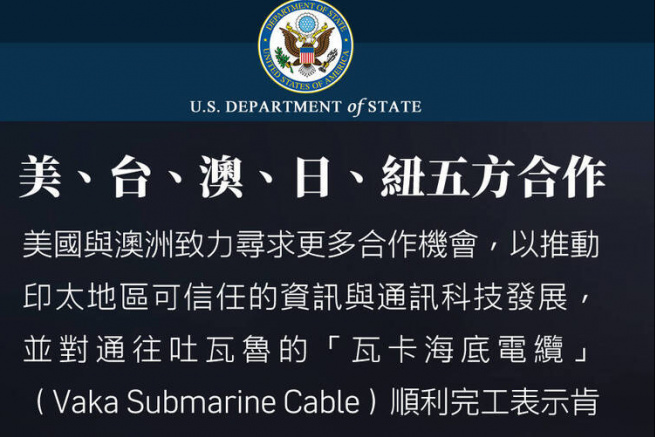 許美華：AIT反制疑美論出大招 1天釋2大消息