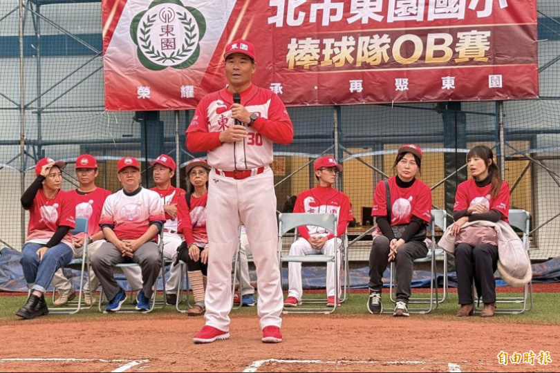 東園國小首屆OB賽 總教練賴敏男感動不已