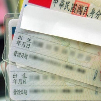 不放棄中國籍 就不該取得身分證