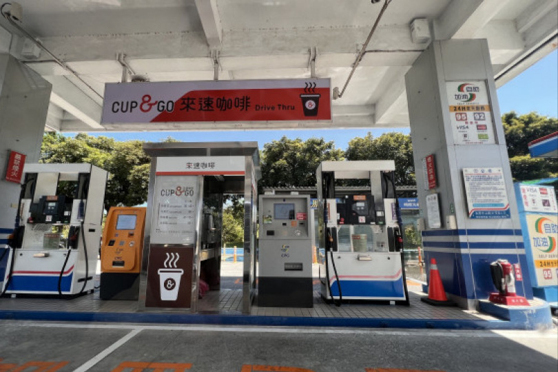 加油族注意！下週油價又要大降 估降0.2或0.3元