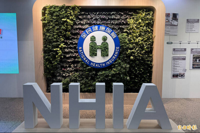 葉昱呈：中配依親高齡者享用健保 違反憲法「平等原則」