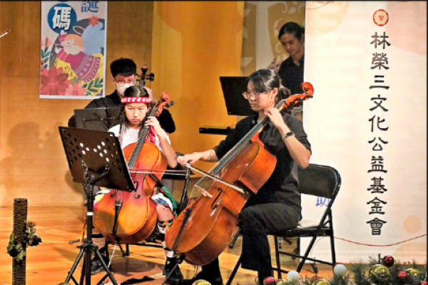 林榮三文化公益基金會贊助 台絃偏鄉教學台東成果發表