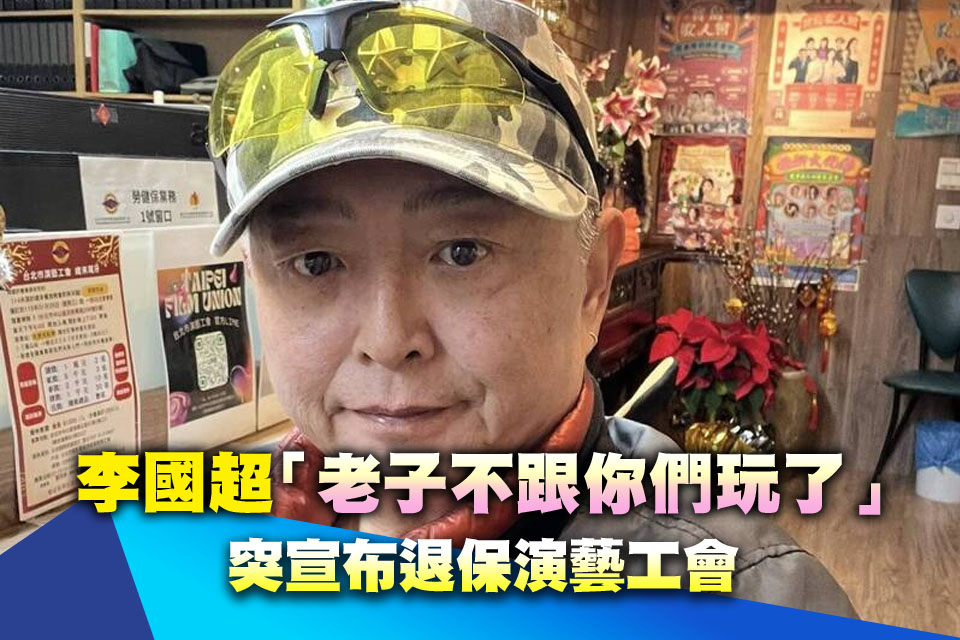 炎亞綸20週年洩真實心聲！致謝「飛輪海是起點」