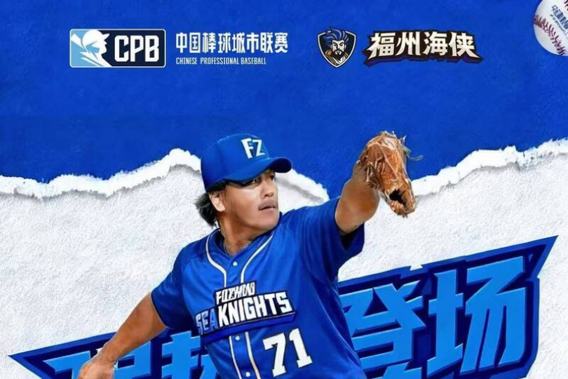 狂曹再起！ 曹錦輝轉戰中國明天先發