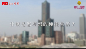 亞灣核心門牌！輕奢宅《聯上鉑麗》為城市生活留一個更好的位置