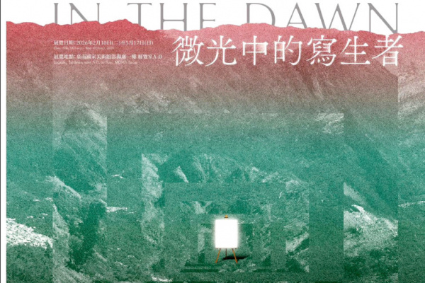 南國美2/10重新開館　首檔「微光中的寫生者」回望台灣近現代美術