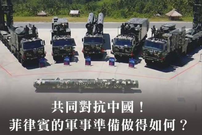 黑熊學院：菲律賓早已不是「吳下阿蒙」？