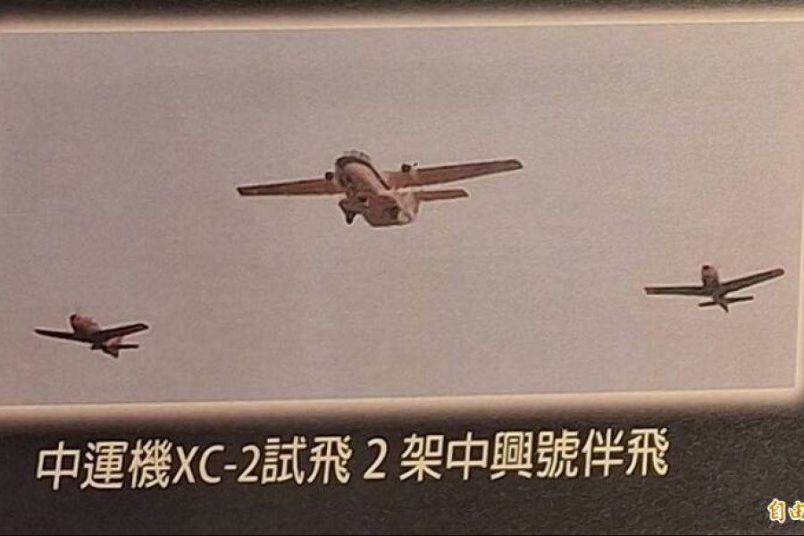 我國向美爭取新型運輸機困難 曾推動自行研製中型運輸機