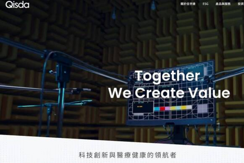 佳世達今年股東紀念品送史努比陶瓷雙碗組 1股也能領 佳世達今年股東紀念品送史努比陶瓷雙碗組 1股也能領