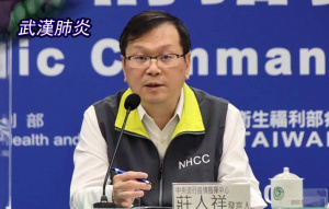 疫苗接種 衛福部立醫院將開放預約無上限 疫苗接種 衛福部立醫院將開放預約無上限