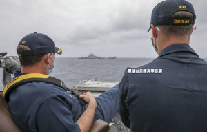 近距離併航 美艦軍官翹腳監控遼寧號 近距離併航 美艦軍官翹腳監控遼寧號