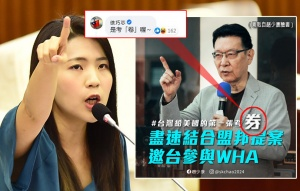 糗!趙少康po圖嗆美 被徐巧芯抓包錯字 糗!趙少康po圖嗆美 被徐巧芯抓包錯字