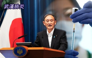 日本加速打疫苗 日相:每天100萬劑 日本加速打疫苗 日相:每天100萬劑
