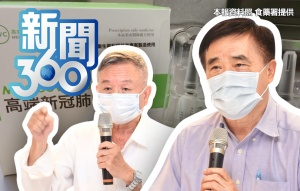 藍營提訴願叫停高端EUA 被打臉轟作秀 藍營提訴願叫停高端EUA 被打臉轟作秀