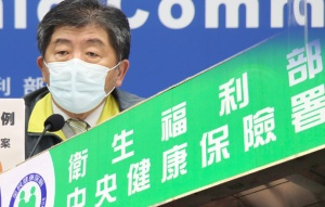 陳時中再聲明:明年不調漲健保費 陳時中再聲明:明年不調漲健保費