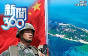 武統台灣先打東沙?阻共軍奪島關鍵曝 武統台灣先打東沙?阻共軍奪島關鍵曝