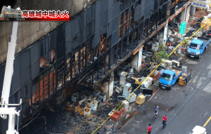 城中城大火 林榮三基金會等捐2千萬 城中城大火 林榮三基金會等捐2千萬