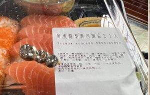 買好市多壽司吃到假牙套 她PO照喊噁心 買好市多壽司吃到假牙套 她PO照喊噁心