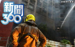 危老樓像未爆彈 想拆彈只有這辦法 危老樓像未爆彈 想拆彈只有這辦法