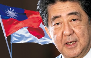 安倍連線台灣演講 籲中共勿軍事冒進 安倍連線台灣演講 籲中共勿軍事冒進