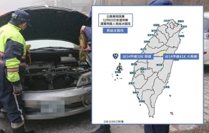 台14甲線合歡山路面恐結冰 將適時管制 台14甲線合歡山路面恐結冰 將適時管制