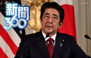 安倍晉三強硬挺台 怒嗆中背後有人授權? 安倍晉三強硬挺台 怒嗆中背後有人授權?