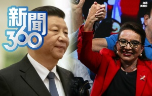 中共挖牆角踢鐵板 宏國逆轉拒中關鍵曝 中共挖牆角踢鐵板 宏國逆轉拒中關鍵曝