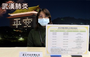圓山飯店傳廚師確診 北市衛生局:還在了解 圓山飯店傳廚師確診 北市衛生局:還在了解