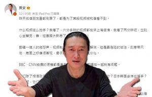 上海防疫真相影片曝 黃安嗆假的遭砲轟 上海防疫真相影片曝 黃安嗆假的遭砲轟