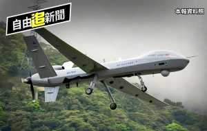 台版死神無人機解密!將成反制共機王牌? 台版死神無人機解密!將成反制共機王牌?