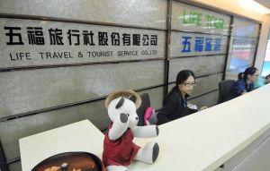 中國開放旅遊只限馬祖 週一觀光旅遊股恐臉綠?