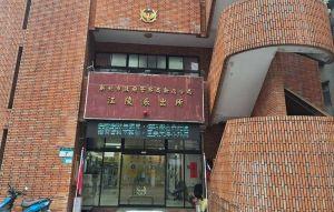 台北慈濟醫院護理師涉散佈病患隱私照 警帶回偵辦