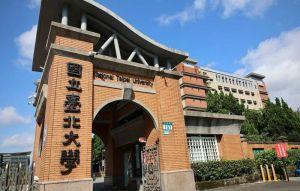 台北大學被爆介入學生會選舉 校方否認