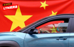 中國補貼電動車明細 令人瞠目結舌